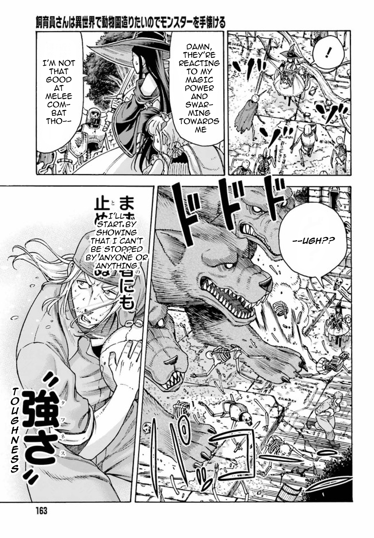 Shiikuin-san wa Isekai de Doubutsuen Tsukuritainode Monsutaa wo Tenazukeru Chapter 3.1 14